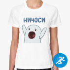 Женская спортивная футболка