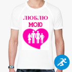 Мужская спортивная футболка