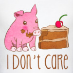 Мне все равно