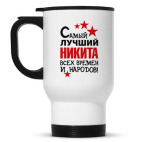 Кружка-термос