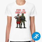 Женская спортивная футболка