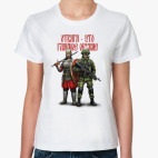 Женская футболка