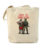 Холщовая сумка