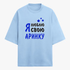 Футболка оверсайз