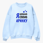 Свитшот оверсайз