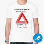 Мужская спортивная футболка