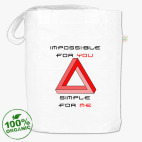 Сумка шоппер