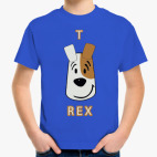 Т-Рекс