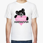 Мужская футболка