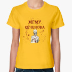 Первый мед Сеченова