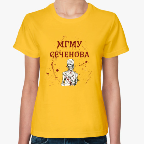Женская футболка с принтом Первый мед Сеченова