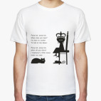 Классическая футболка  Королева Елизавета II