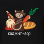 Skyrim. каджит