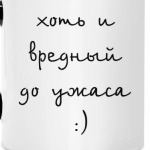 Самый лучший папа