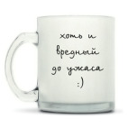 Кружка матовая