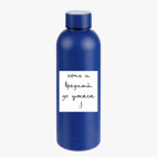 Термобутылка