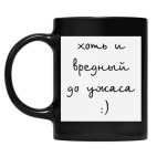 Кружка цветная UV-DTF