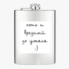Фляжка стальная