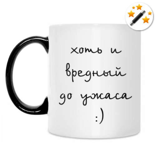 Кружка-хамелеон с принтом Самый лучший папа