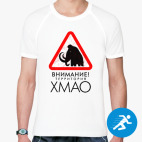 Мужская спортивная футболка