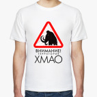 Мужская футболка