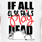 Выход есть всегда - Play Dead!