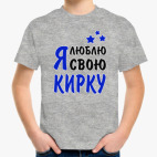 Детская футболка