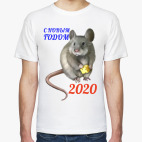 Год Крысы 2020