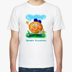 Мужская футболка