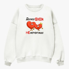 Свитшот оверсайз