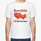 Мужская футболка