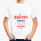 Детская футболка