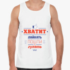 Мужская майка