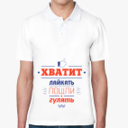 Мужская рубашка поло