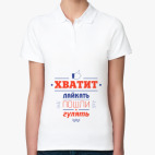 Женская рубашка поло