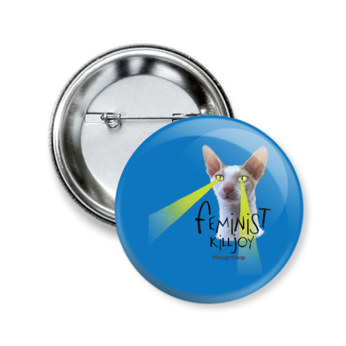 Значок 50мм с принтом Feminist Killjoy