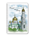 Ростов-на-Дону