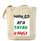 Холщовая сумка