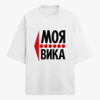 Футболка оверсайз