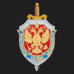 ФСБ России