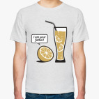 Я твой отец