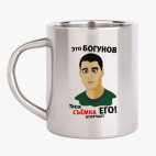 Кружка металлическая