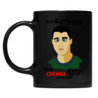 Кружка цветная UV-DTF