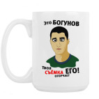 Кружка 420 мл