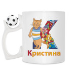 Кружка с футбольным мячиком