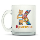 Кружка матовая