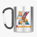 Кружка с карабином