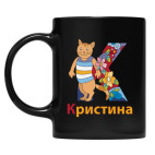 Кружка цветная UV-DTF