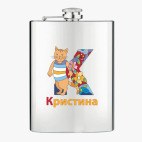 Фляжка стальная