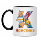 Кружка двухцветная